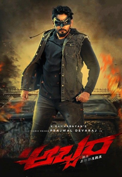 Abbara (2022) Hindi Dubbed Movie download full movie
