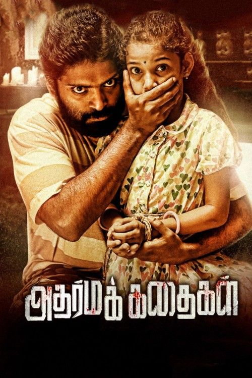 Adharma Kadhaigal (2024) Hindi Dubbed download full movie