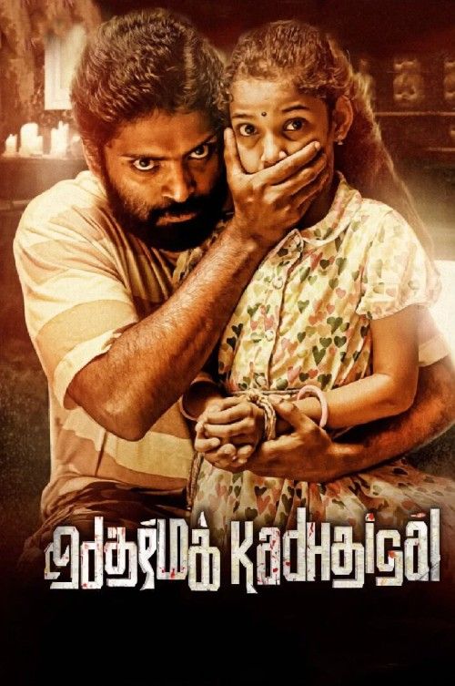 Adharma Kadhaigal (2024) Hindi ORG Dubbed Movie download full movie