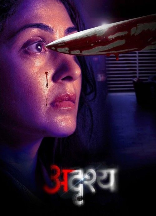 Adrushya (2022) Hindi Dubbed Movie download full movie