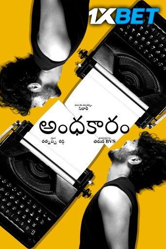 Andhakaaram (2025) Hindi Dubbed Movie download full movie