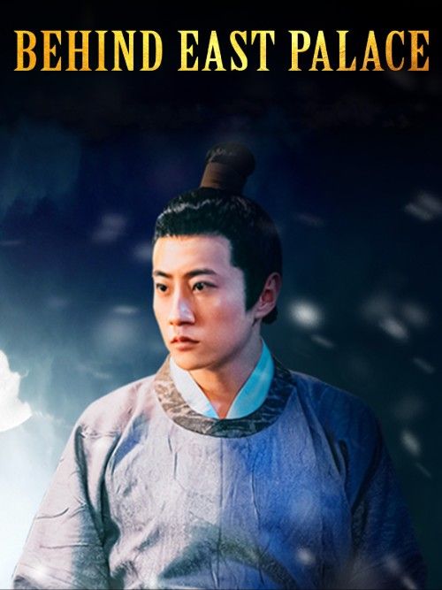 Behind East Palace (2022) Hindi Dubbed Movie download full movie
