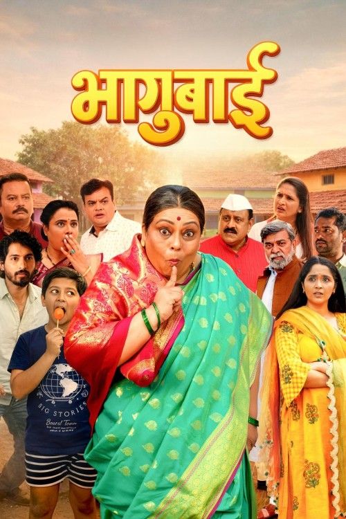 Bhagubai (2026) Marathi Movie download full movie