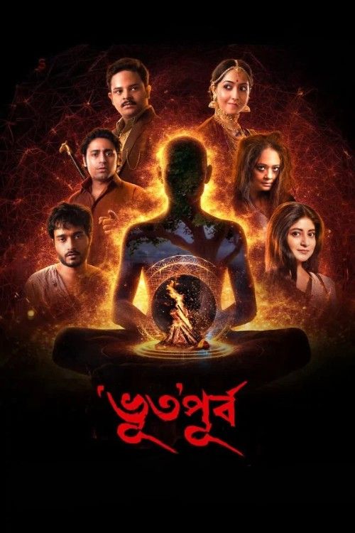 Bhuto Purbo (2026) Bengali Movie download full movie