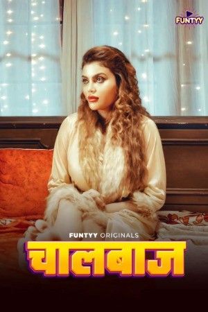 Chaal Baaj (2025) Hindi Funtyy Short Film download full movie