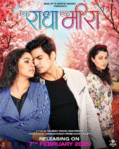 Ek Raadha Ek Meera (2025) Marathi Movie download full movie