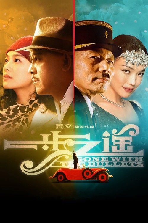Gone with the Bullets (2014) Hindi Dubbed Movie download full movie