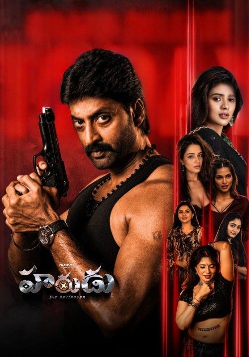 Harudu (2026) Hindi Dubbed Movie download full movie