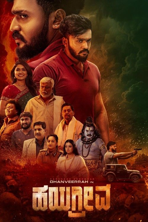 Hayagrriva (2026) Hindi HQ Dubbed Movie download full movie
