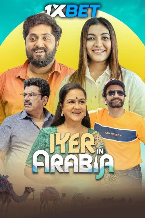 Iyer in Arabia (2024) Hindi HQ Dubbed Movie download full movie