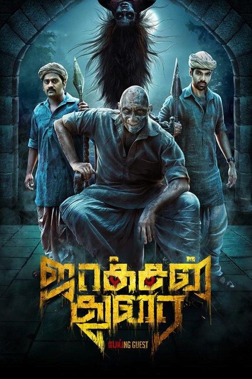 Jackson Durai (2016) Hindi Dubbed Movie download full movie
