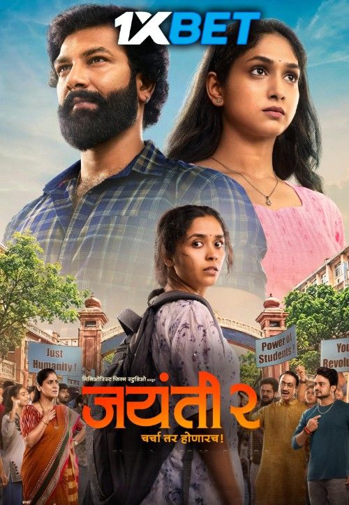 Jayanti 2 (2026) Marathi Movie download full movie