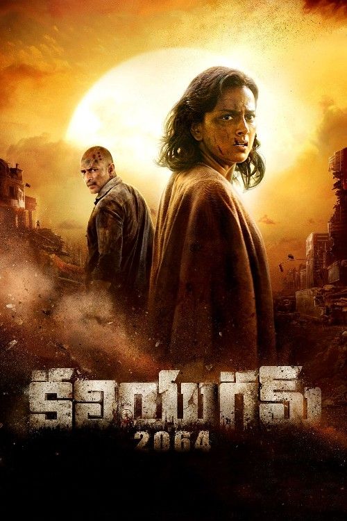 Kaliyugam 2064 (2025) Hindi Dubbed Movie download full movie