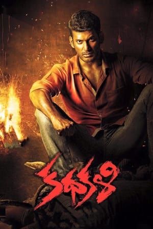 Kathakali (Khel Power Ka) 2016 Hindi Dubbed Movie download full movie