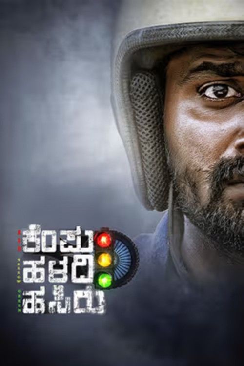 Kempu Haladi Hasiru (2025) Hindi HQ Dubbed Movie download full movie