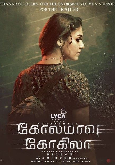 Kolamavu Kokila (2018) Hindi Dubbed Movie download full movie