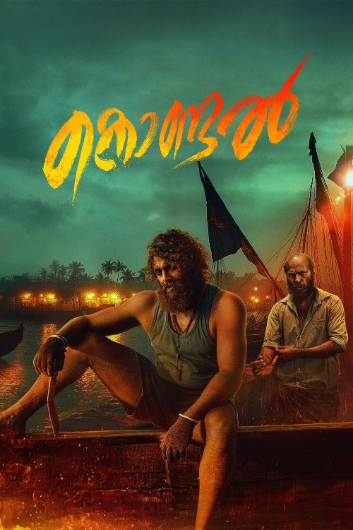 Kondal (2024) Hindi Dubbed Movie download full movie
