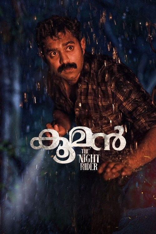 Kooman (2022) UNCUT Hindi Dubbed Movie download full movie