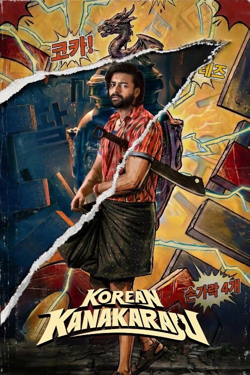 Korean Kanakaraju (2026) Hindi HQ Dubbed Movie download full movie