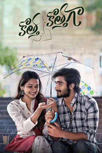 Kotha Kothaga (2022) Hindi Dubbed Movie download full movie
