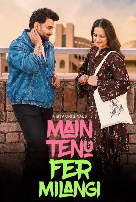 Main Tenu Phir Milangi (2025) Punjabi Movie download full movie