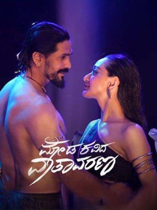 Moda Kavida Vaatavarana (2026) Hindi Dubbed Movie download full movie