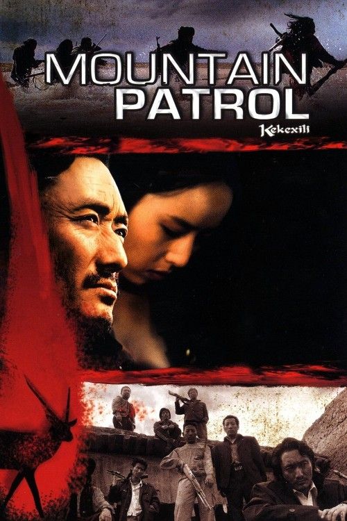 Mountain Patrol (2004) Hindi ORG Dubbed Movie download full movie