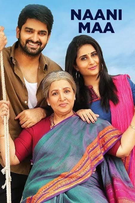 Naani Maa (Ammammagarillu) 2018 Hindi Dubbed Movie download full movie