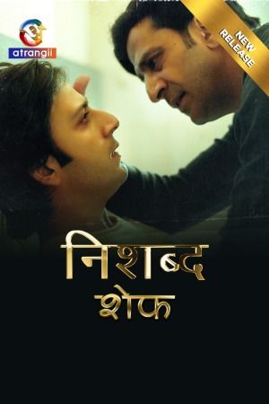 Nishabd (Chef) (2025) Hindi Atrangii Short Film download full movie