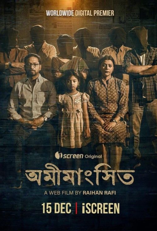 Omimangshito (2025) Bengali Movie download full movie