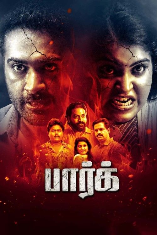 Park (2024) Hindi Dubbed Movie download full movie