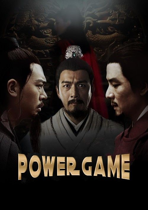 Power Game (2019) Hindi Dubbed Movie download full movie