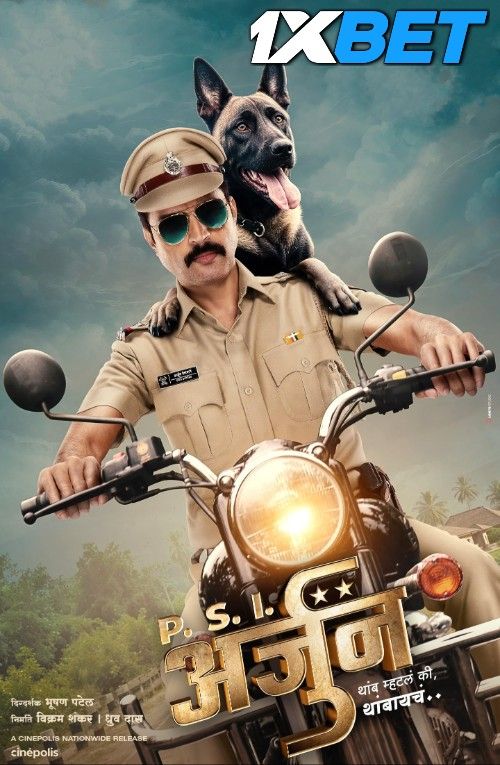 PSI Arjun (2025) Marathi Movie download full movie