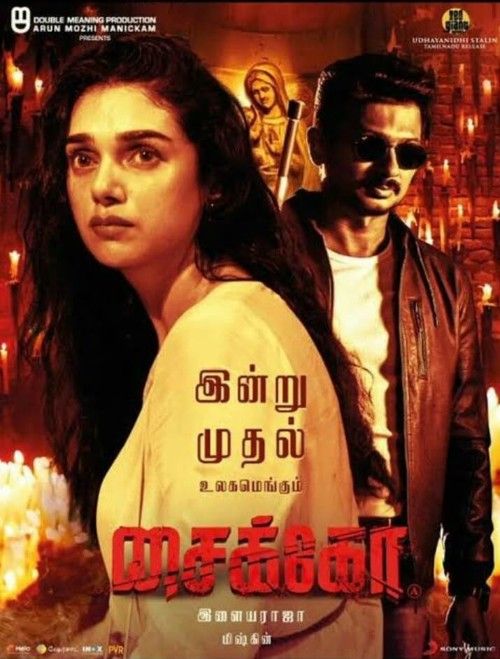 Psycho (2020) UNCUT Hindi Dubbed Movie download full movie