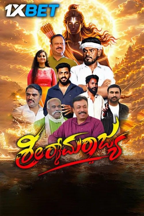 Shri Ramarajya (2026) Hindi HQ Dubbed Movie download full movie