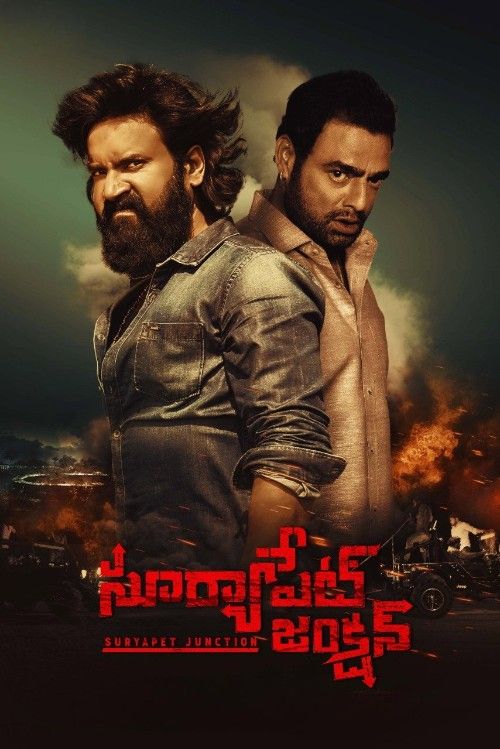 Suryapet Junction (2025) Hindi Dubbed Movie download full movie