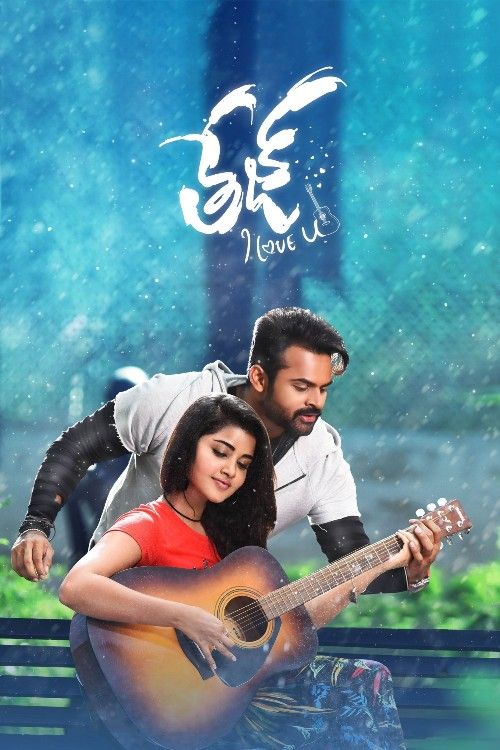 Tej I Love You (2018) UNCUT Hindi Dubbed Movie download full movie