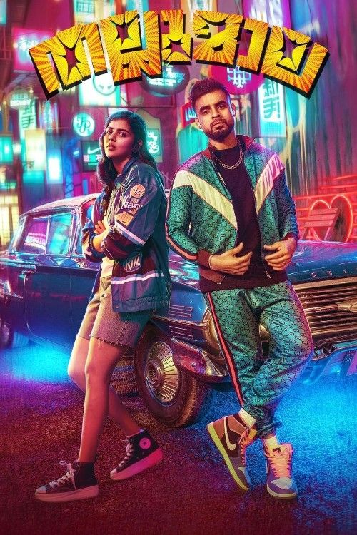 Thallumaala (2022) Hindi Dubbed Movie download full movie