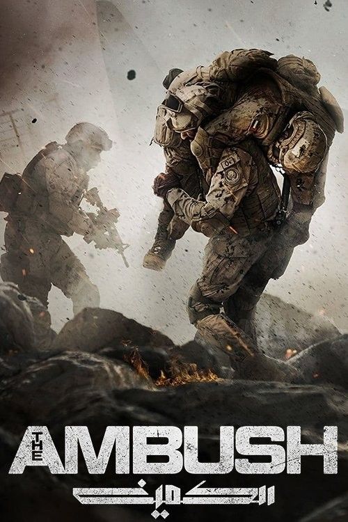 The Ambush (2021) Hindi Dubbed Movie download full movie