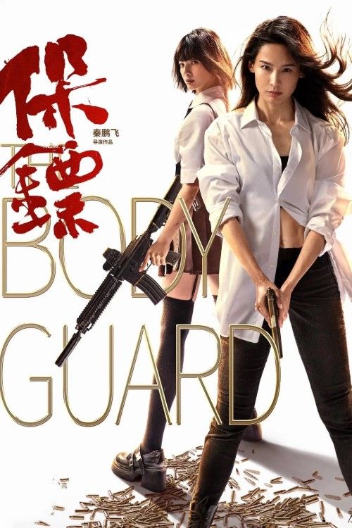 The Bodyguard (2024) Hindi Dubbed Movie