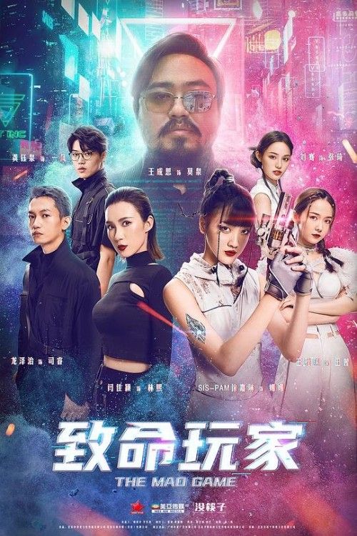 The Mad Game (2022) Hindi Dubbed Movie download full movie