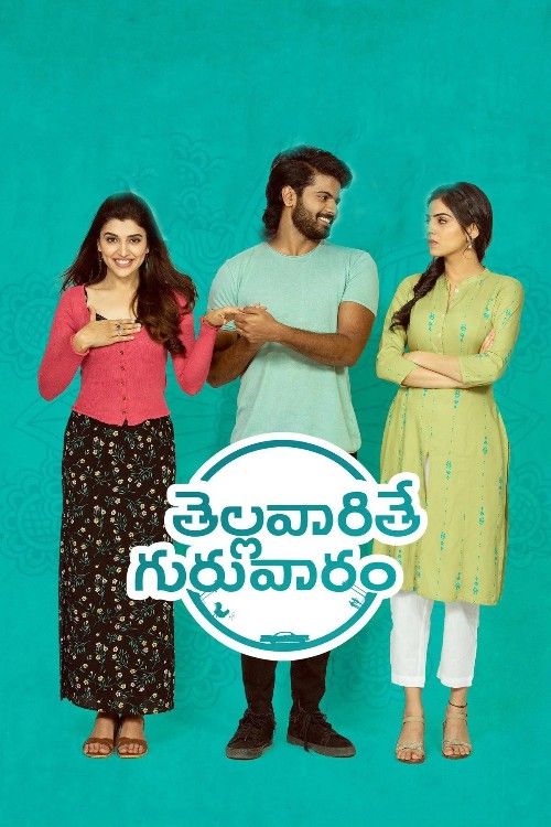 Thellavarithe Guruvaram (2021) UNCUT Hindi Dubbed Movie download full movie