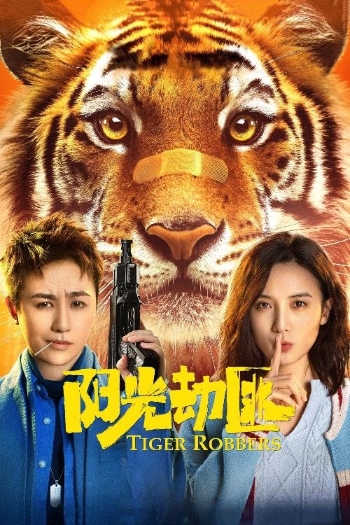 Tiger Robbers (2021) Hindi Dubbed Movie download full movie