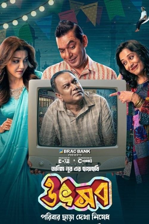 Utshob (2025) Bengali Movie download full movie