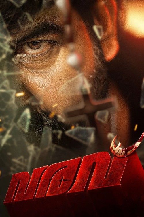 Varavu (2026) Hindi HQ Dubbed Movie download full movie