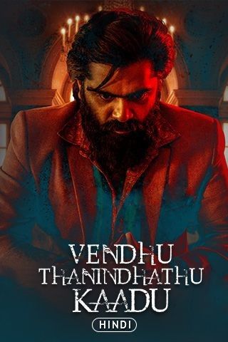 Vendhu Thanindhathu Kaadu (2022) Hindi Dubbed Movie download full movie