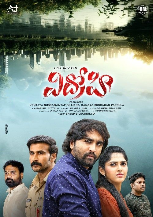 Vidhrohi (2025) Hindi Dubbed Movie download full movie